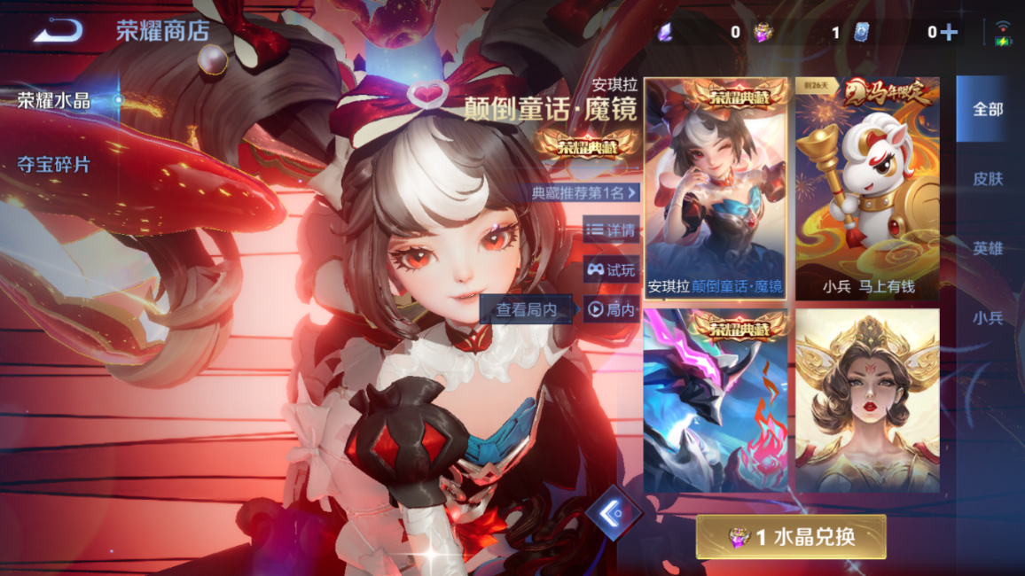 WZQM4281216王者荣耀账号详情图23