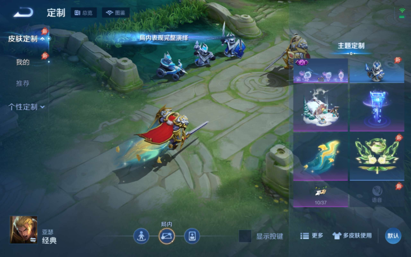 WZQM4281218王者荣耀账号详情图24