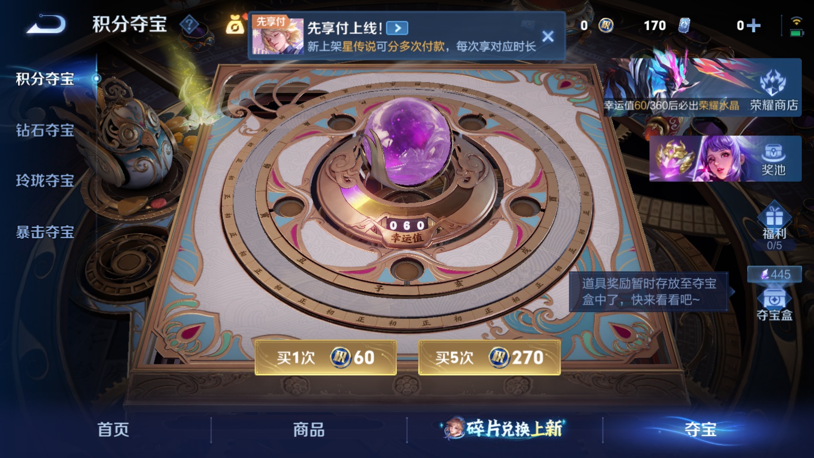 WZQM4281228王者荣耀账号详情图16