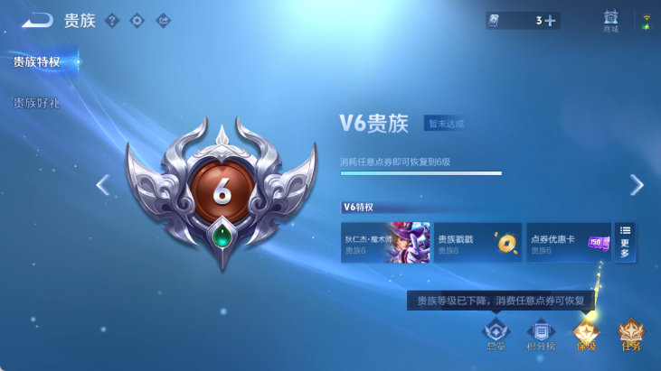 WZQM4281227王者荣耀账号详情图8