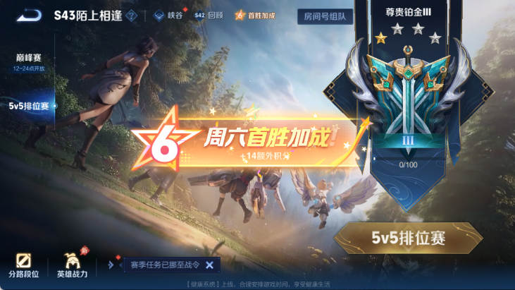 WZQM4281227王者荣耀账号详情图14