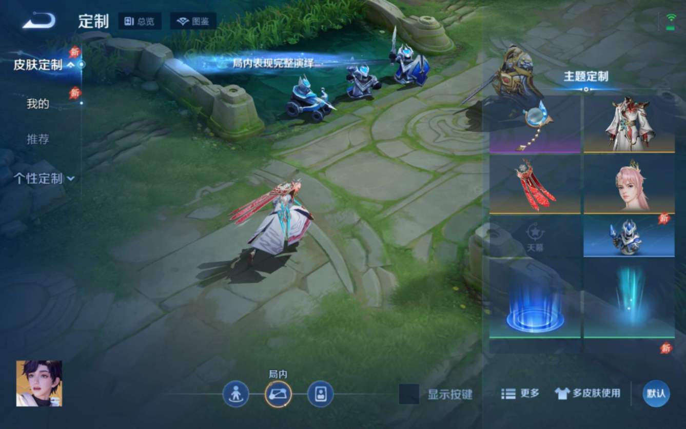 WZQM4281222王者荣耀账号详情图23