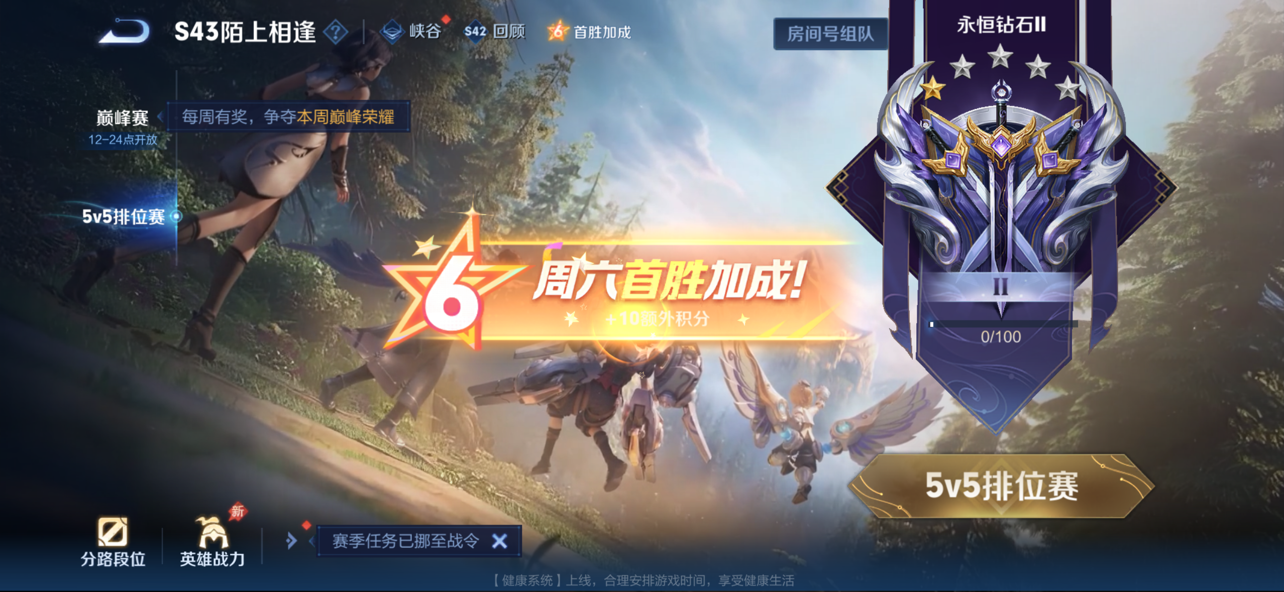 WZQM4281278王者荣耀账号详情图15