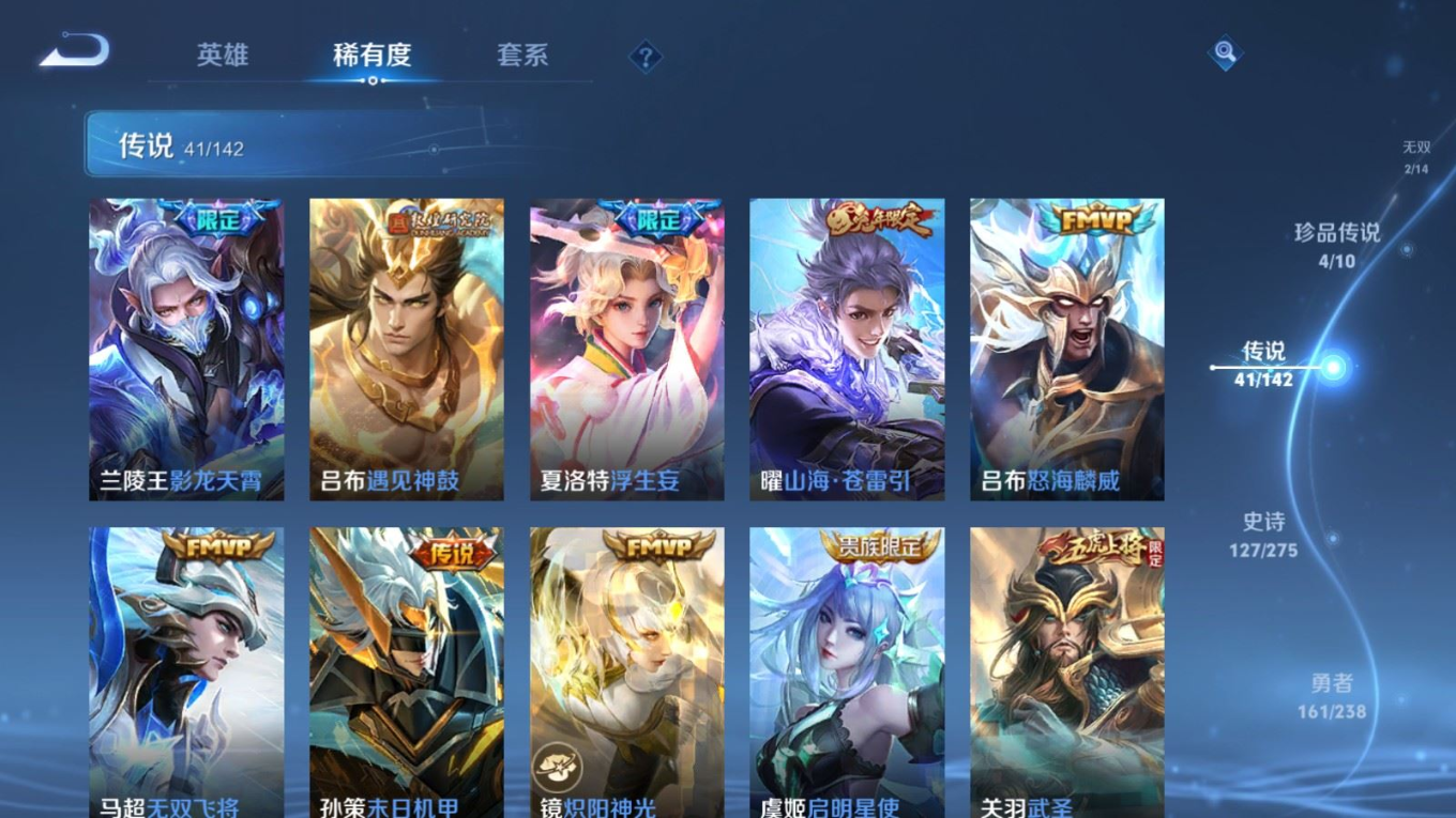 WZQM4281311王者荣耀账号详情图11