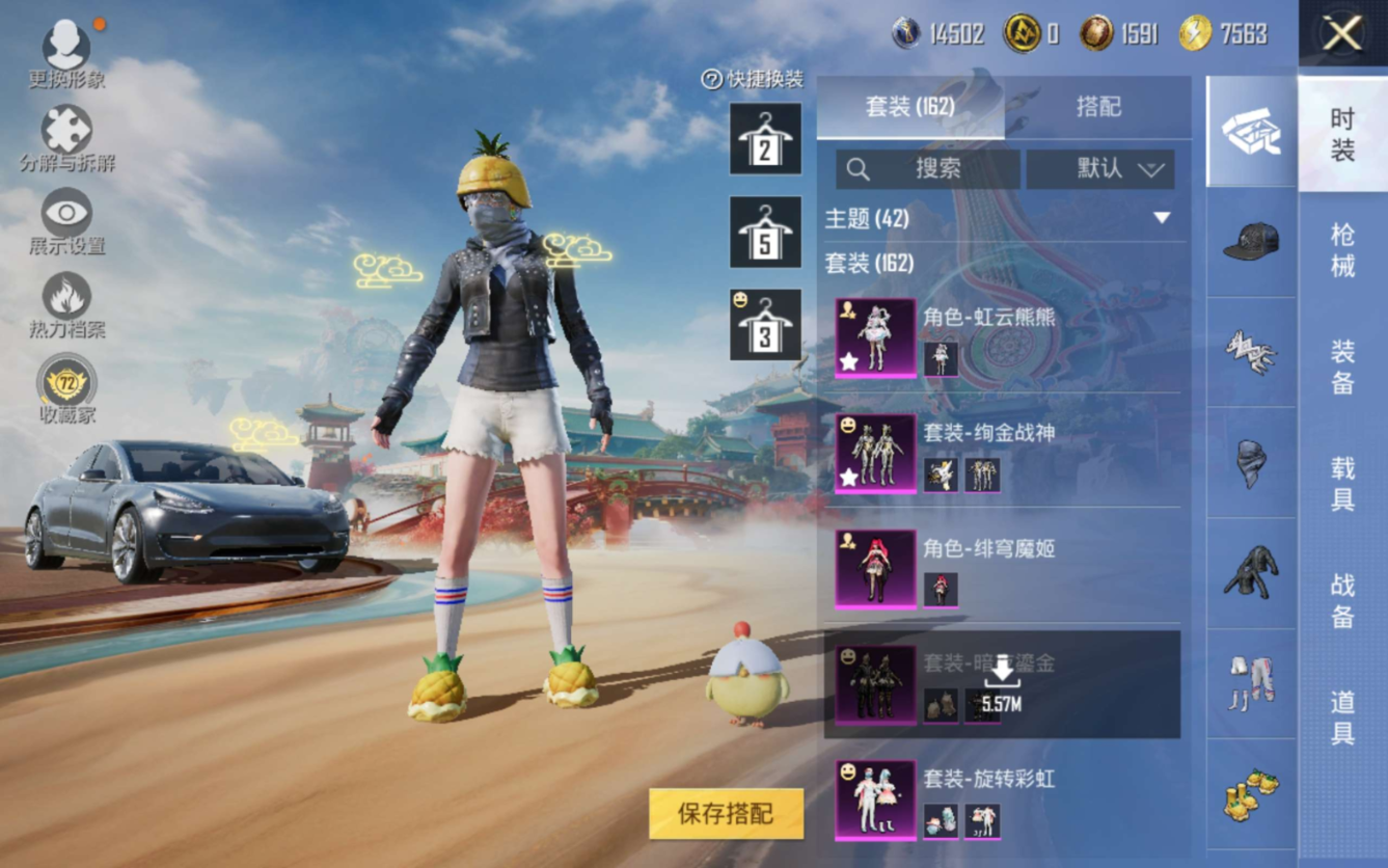 HPQM4158738和平精英账号详情图7 HPQM4158738和平精英账号详情图7