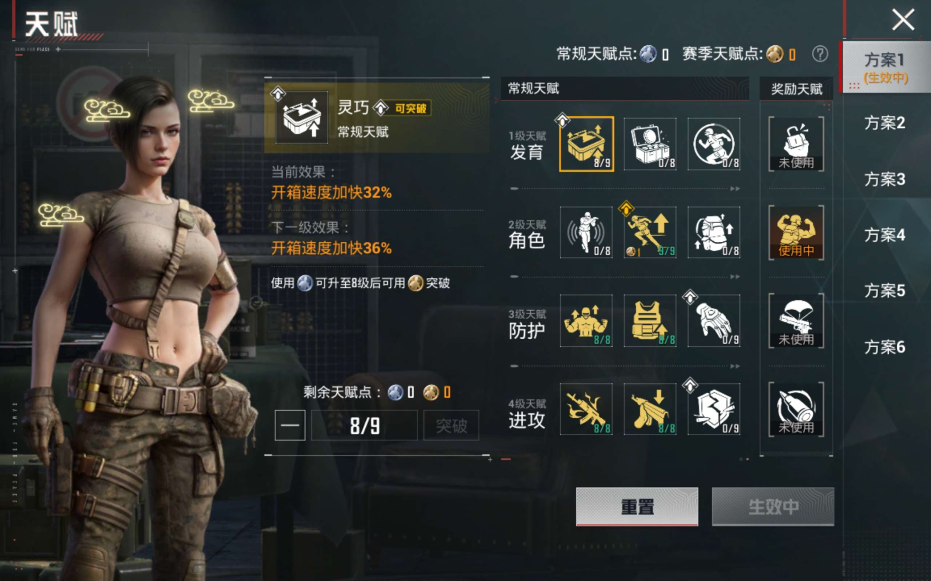 HPQM4158738和平精英账号详情图20 HPQM4158738和平精英账号详情图20