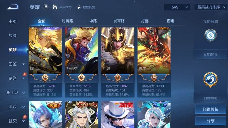 大图