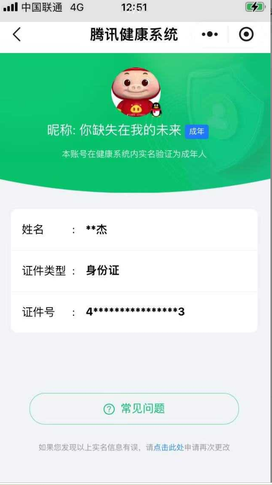 王者荣耀账号苹果QQ【精品号手慢无】秒换绑！王者印记22，贵10性价比号，全套龙年，虎年，牛年，限定皮肤，紫瑶时之愿境，