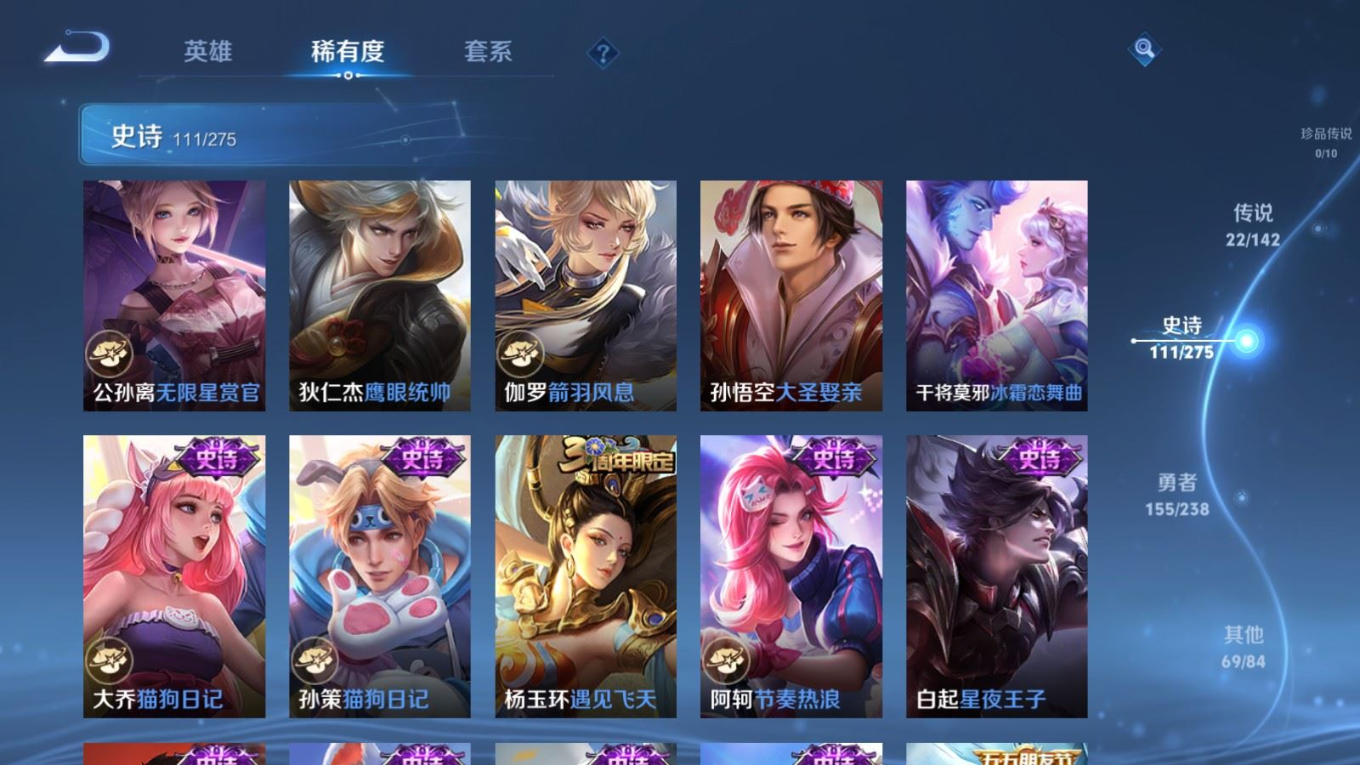 WZQM4281559王者荣耀账号详情图16