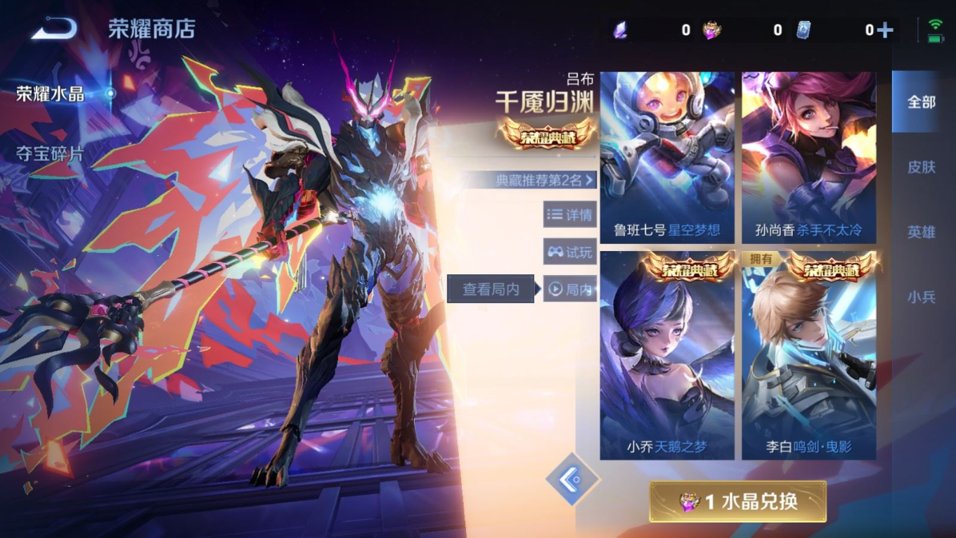 WZQM4281559王者荣耀账号详情图23