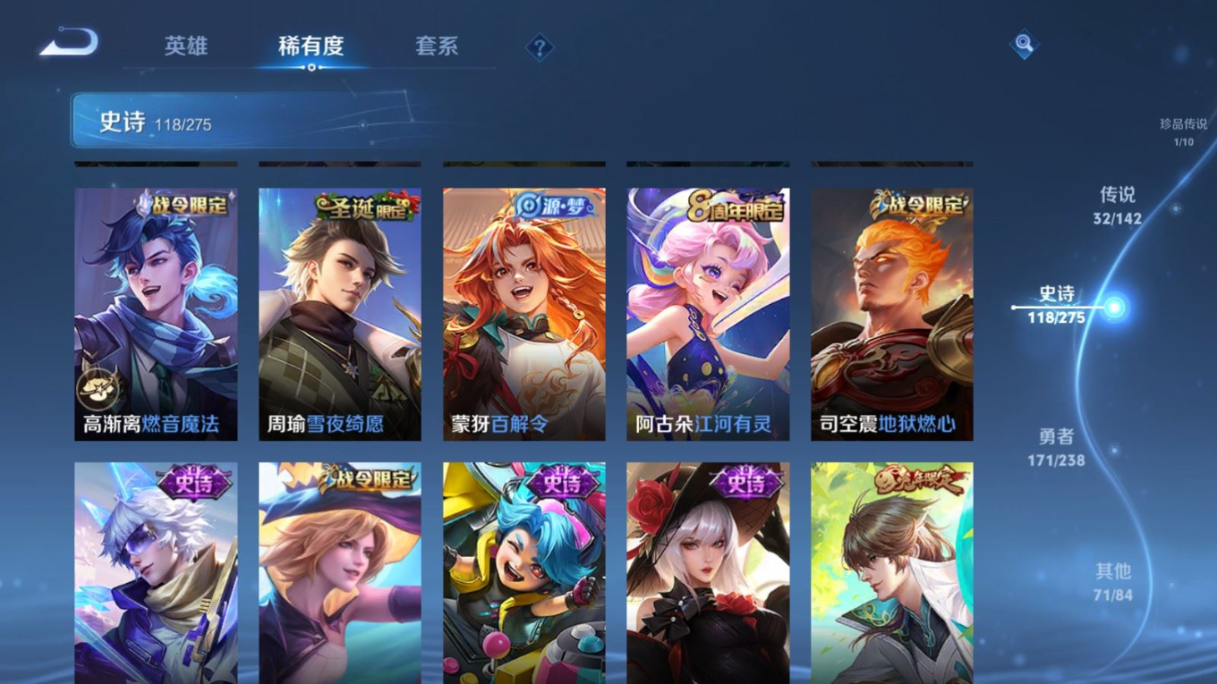 WZQM4281556王者荣耀账号详情图16