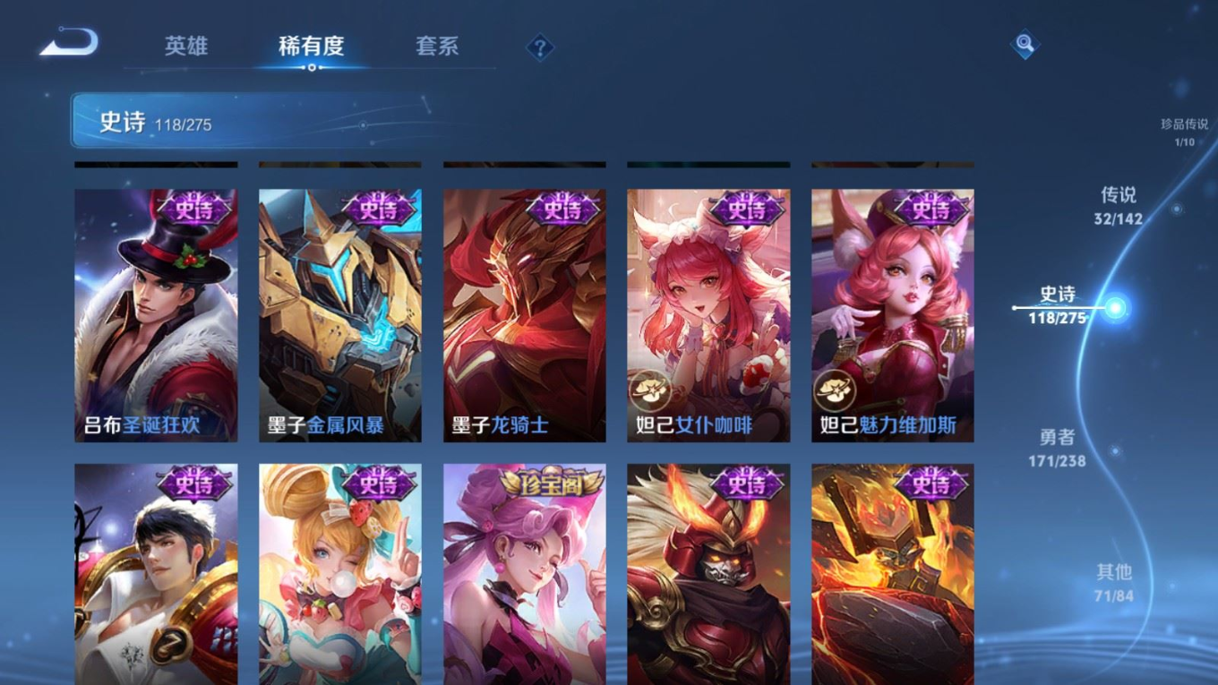 WZQM4281556王者荣耀账号详情图22