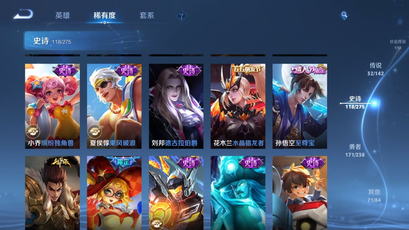 WZQM4281556王者荣耀账号详情图23