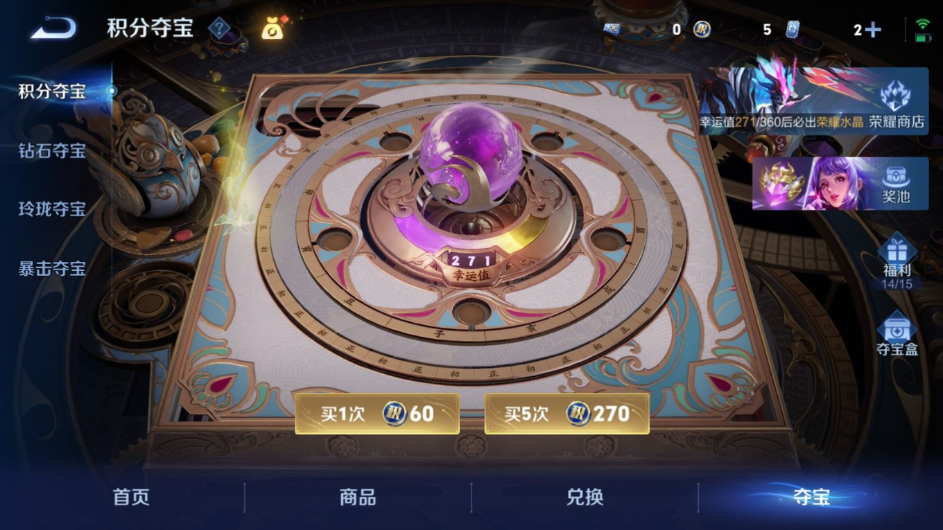 WZQM4281557王者荣耀账号详情图23