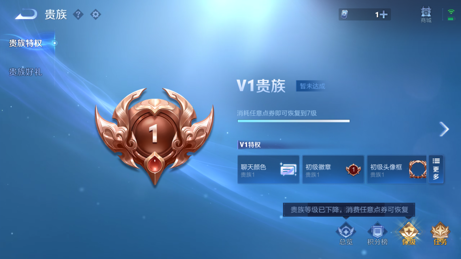 WZQM4281561王者荣耀账号详情图10