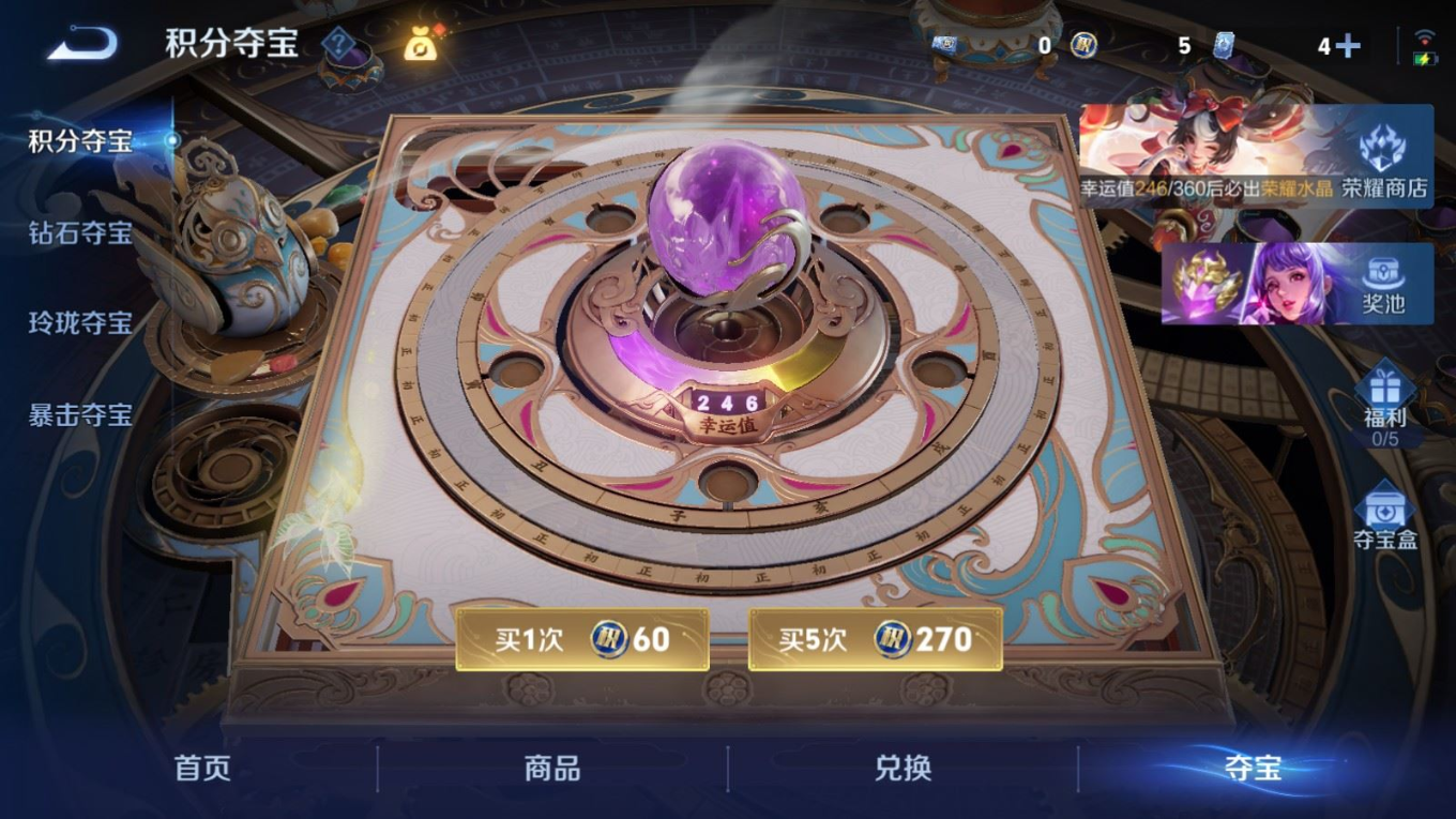 WZQM4281626王者荣耀账号详情图21 WZQM4281626王者荣耀账号详情图21