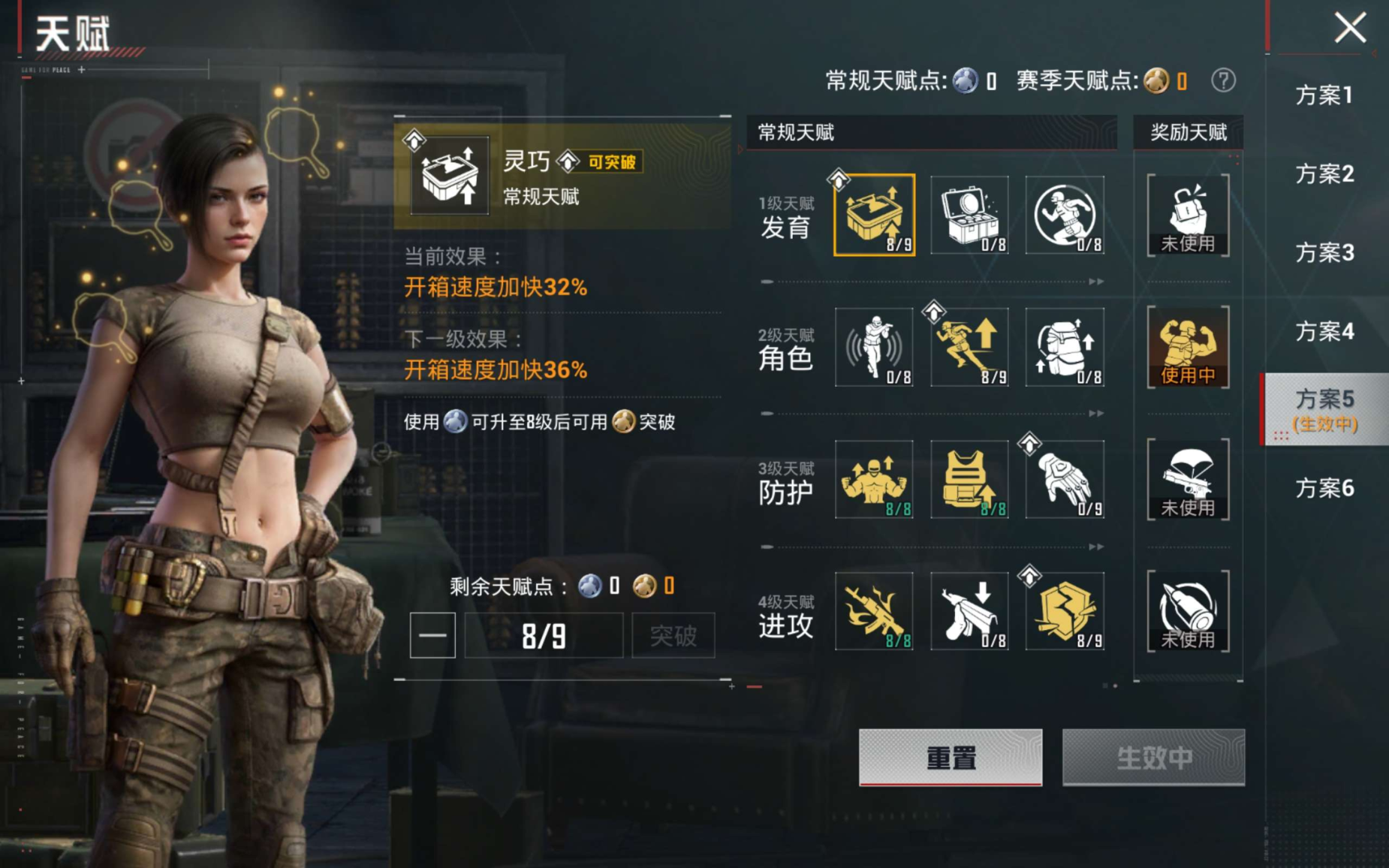 HPQM4159022和平精英账号详情图26 HPQM4159022和平精英账号详情图26