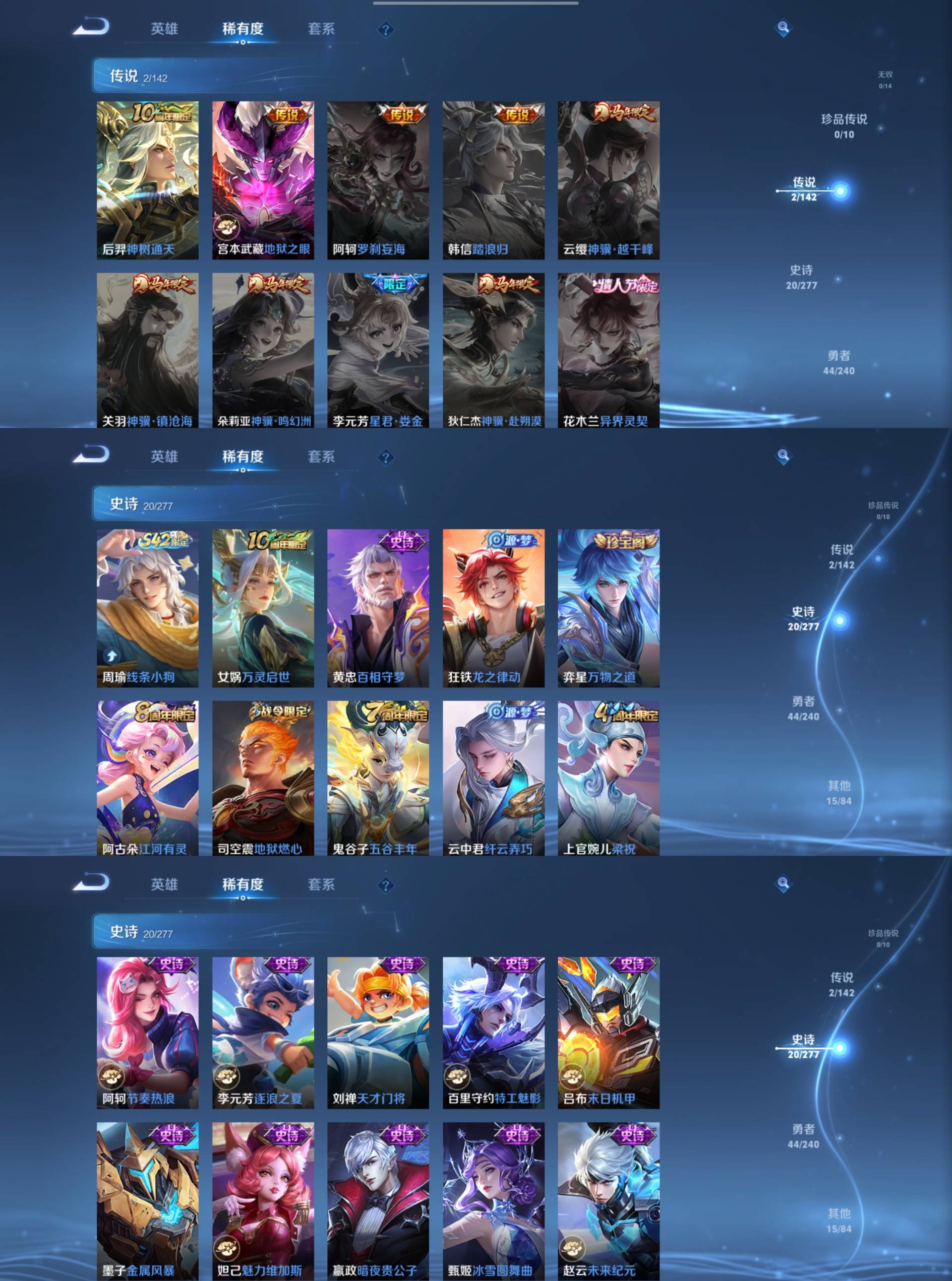 WZCMW4307698王者荣耀账号详情图6