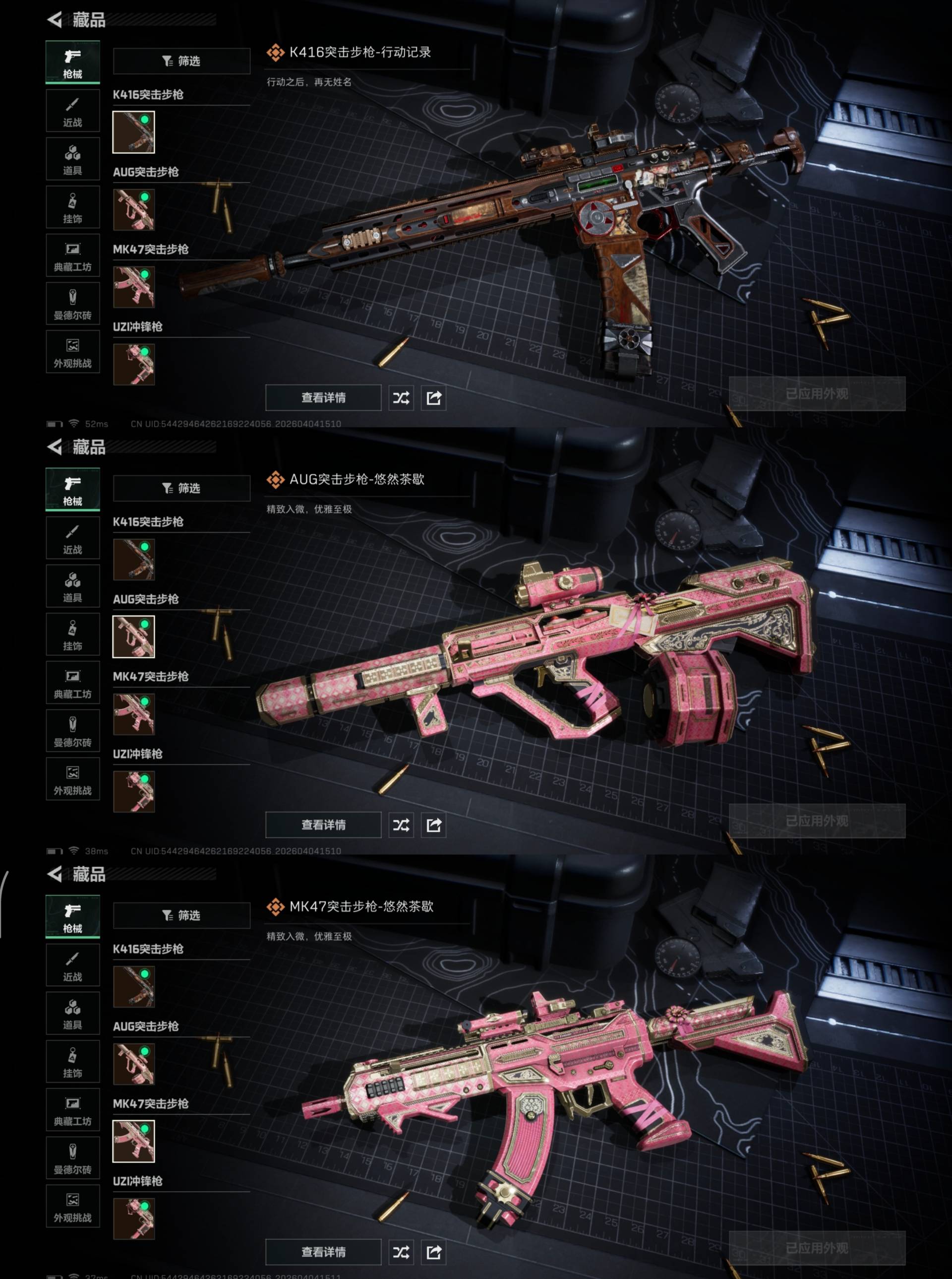 WZCMW4307698王者荣耀账号详情图7