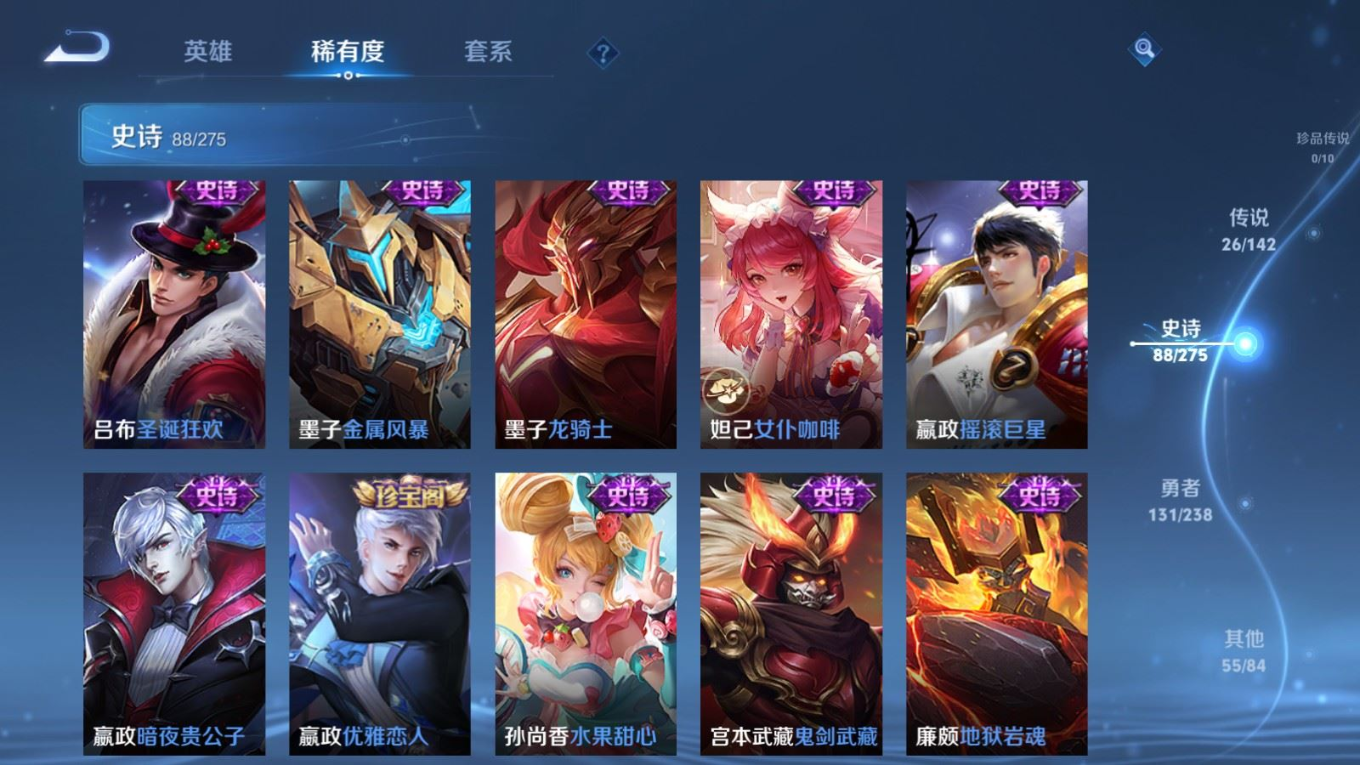 WZQM4281762王者荣耀账号详情图18