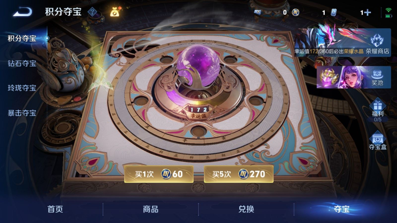 WZQM4281762王者荣耀账号详情图23