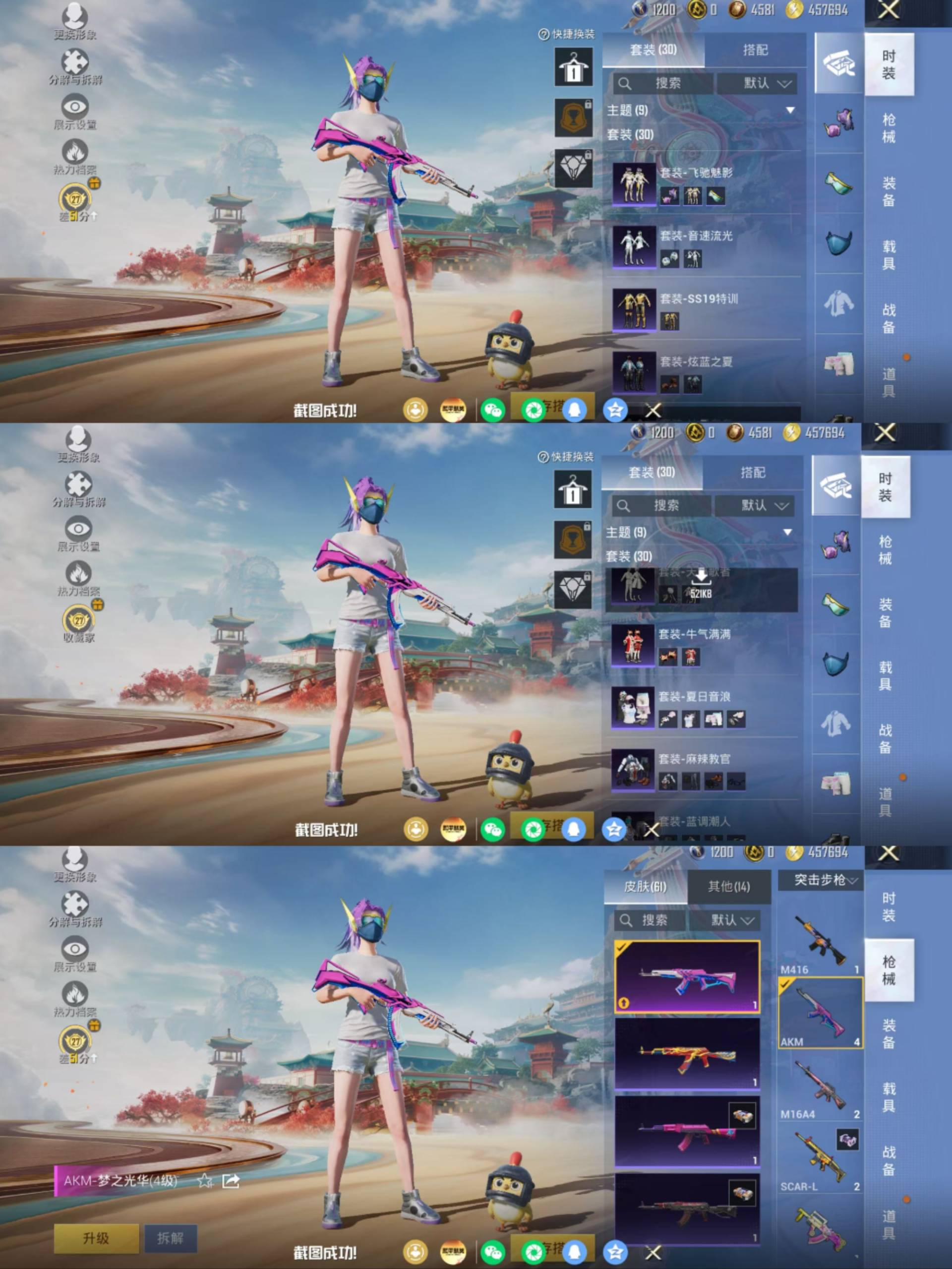 HPCMW4174510和平精英账号详情图6