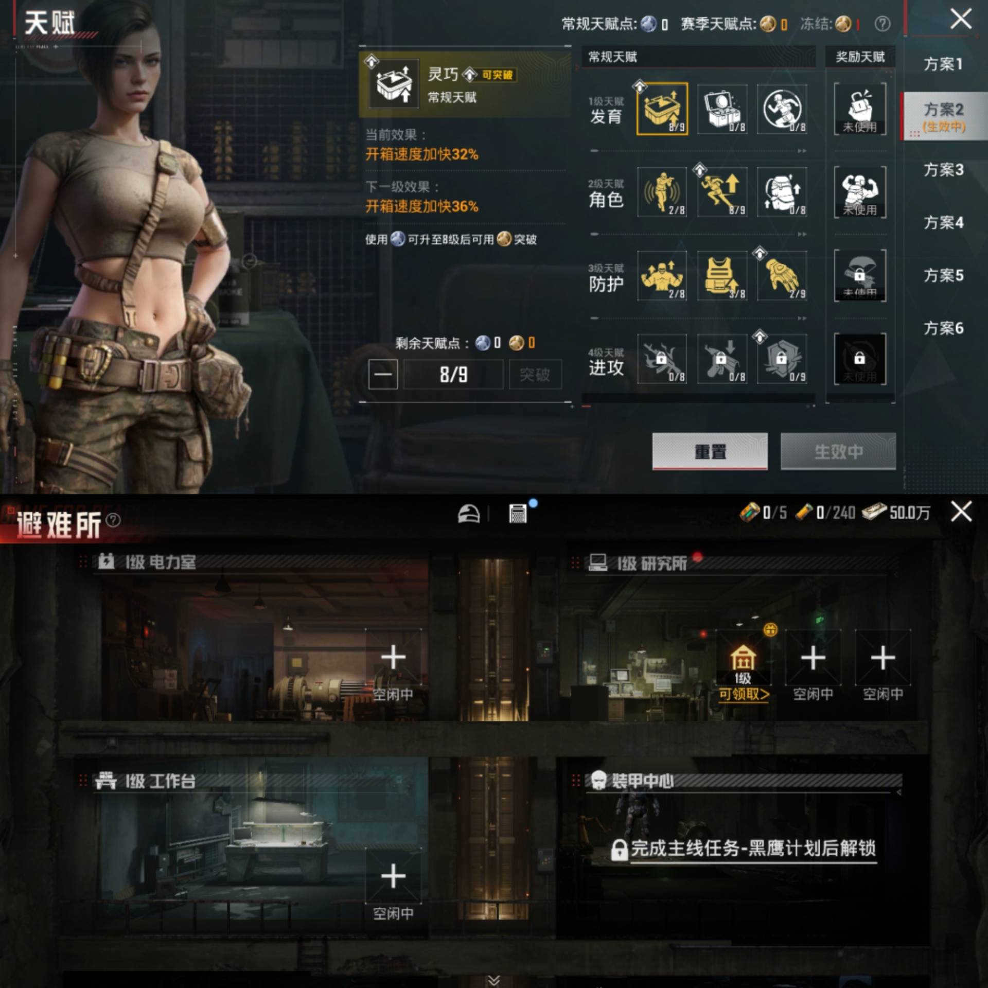 HPCMW4174523和平精英账号详情图3