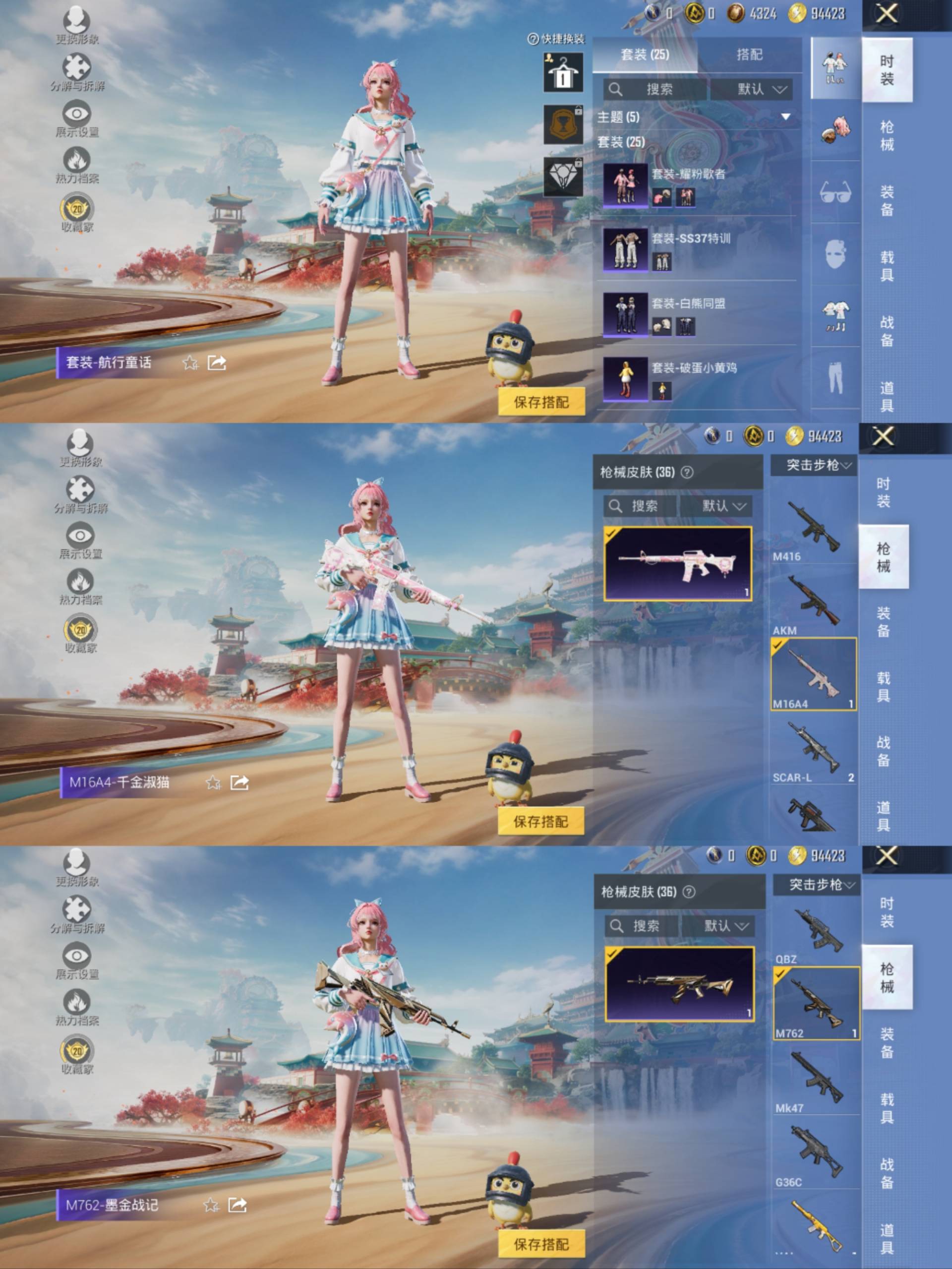 HPCMW4174517和平精英账号详情图5 HPCMW4174517和平精英账号详情图5