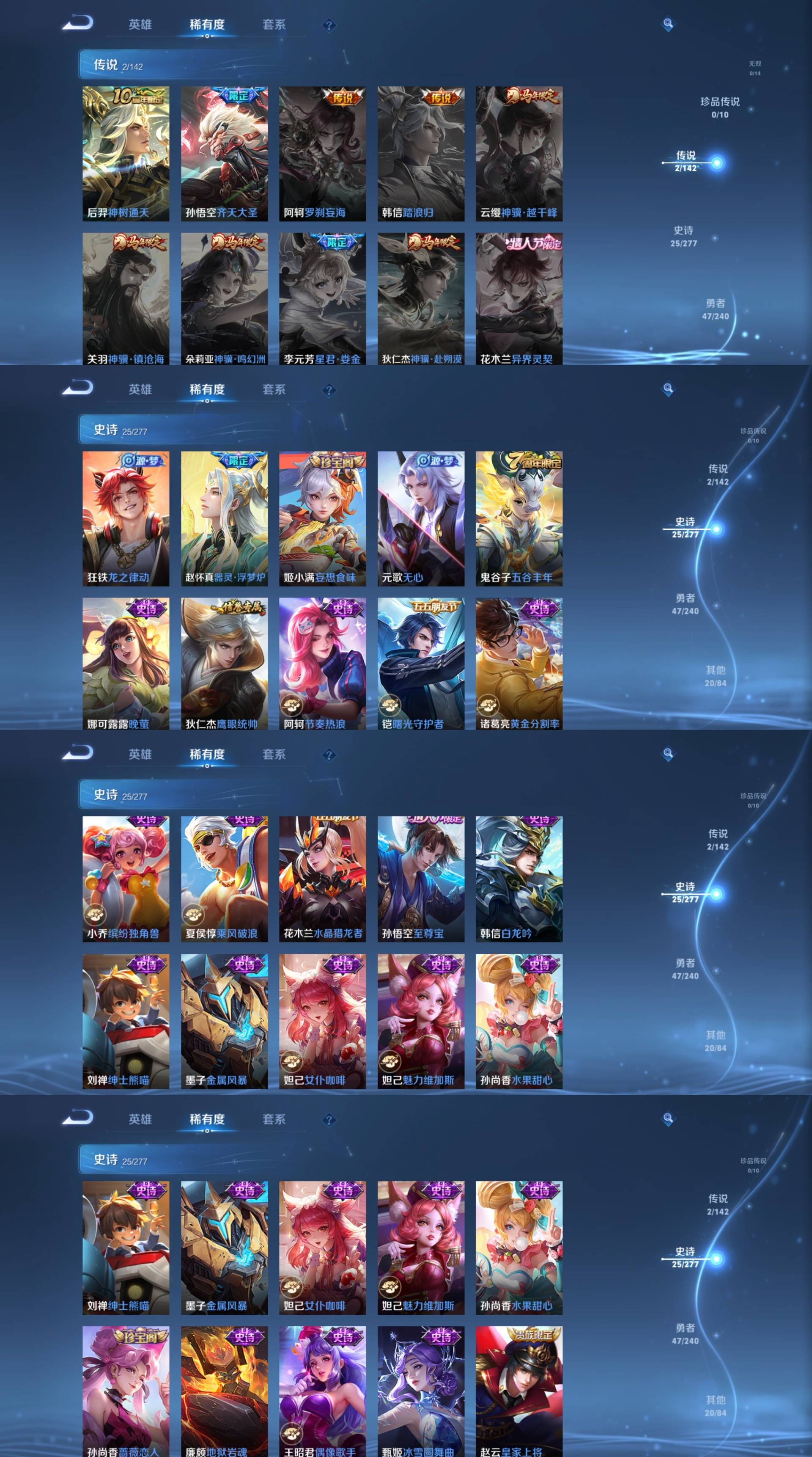 HPCMW4174737和平精英账号详情图11