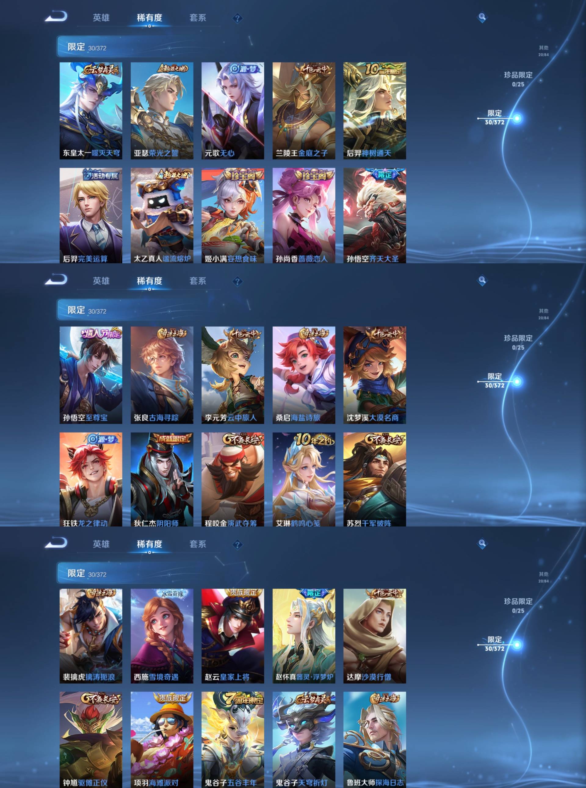 HPCMW4174737和平精英账号详情图13