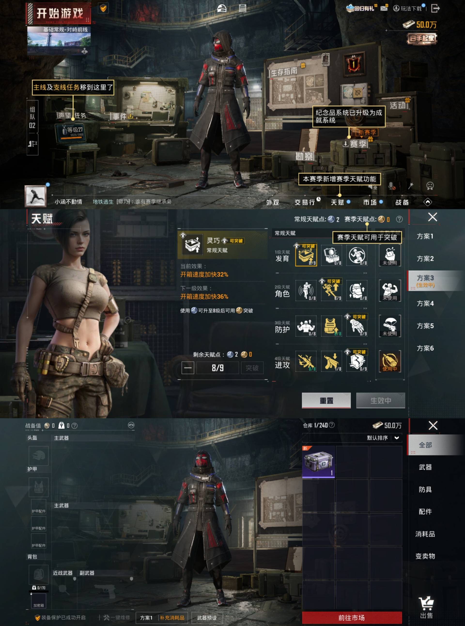 HPCMW4174737和平精英账号详情图12