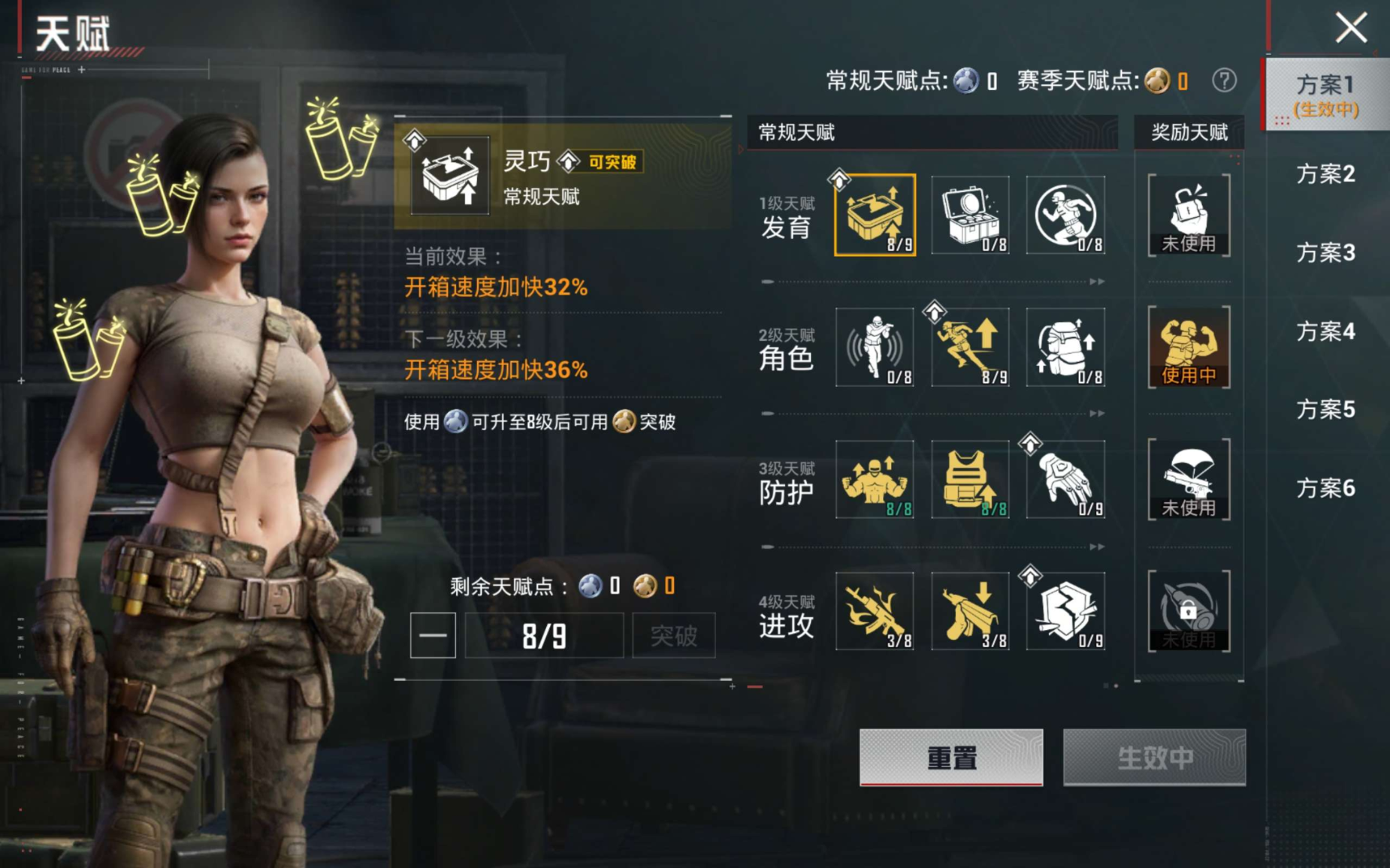 HPQM4159195和平精英账号详情图17