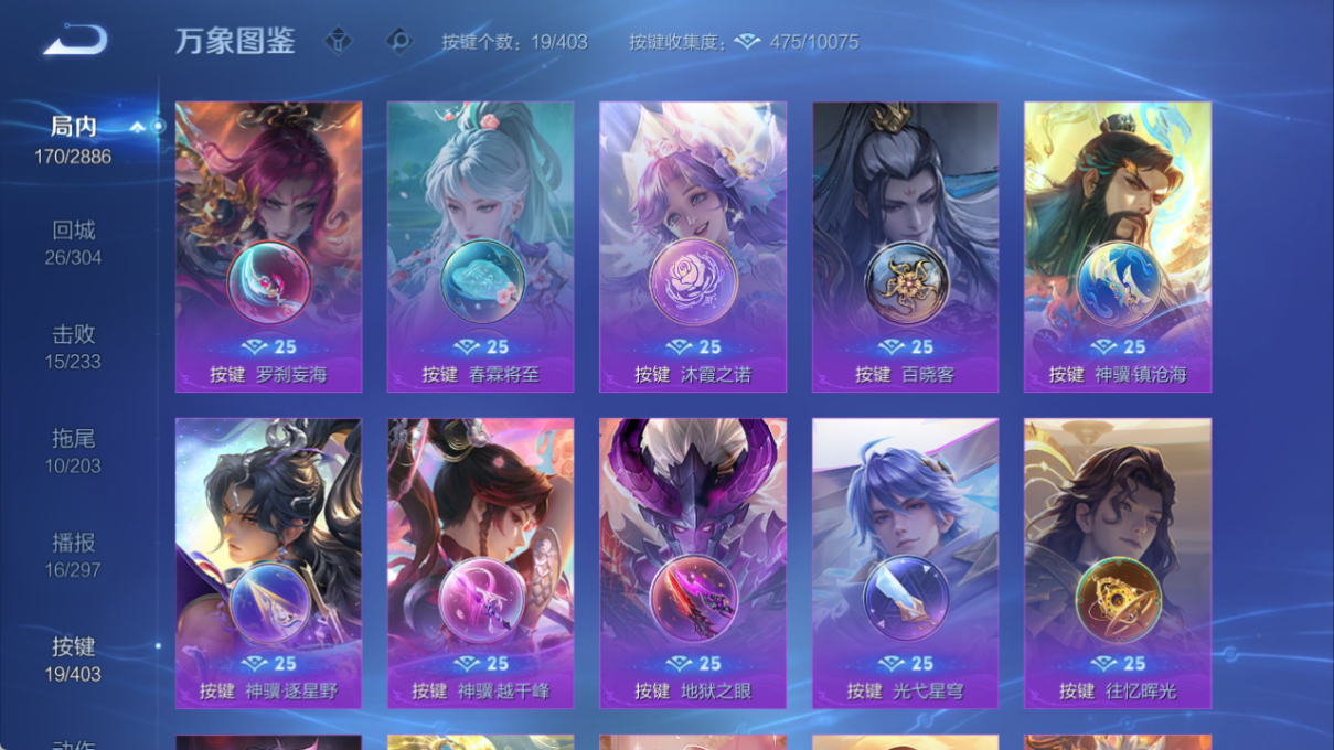 WZQM4281929王者荣耀账号详情图7