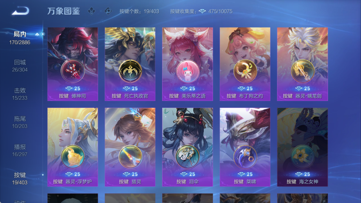 WZQM4281929王者荣耀账号详情图8