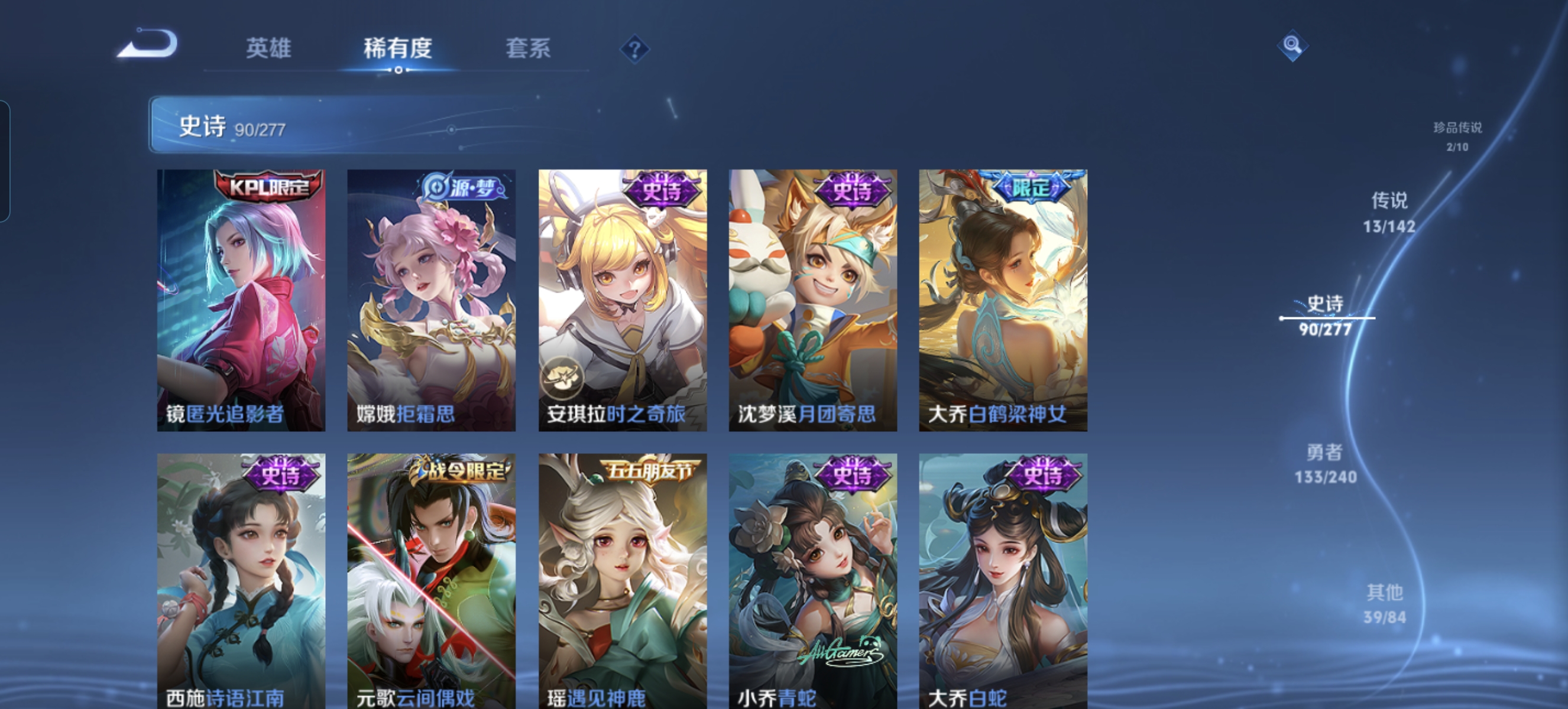 WZLX4326775王者荣耀账号详情图13