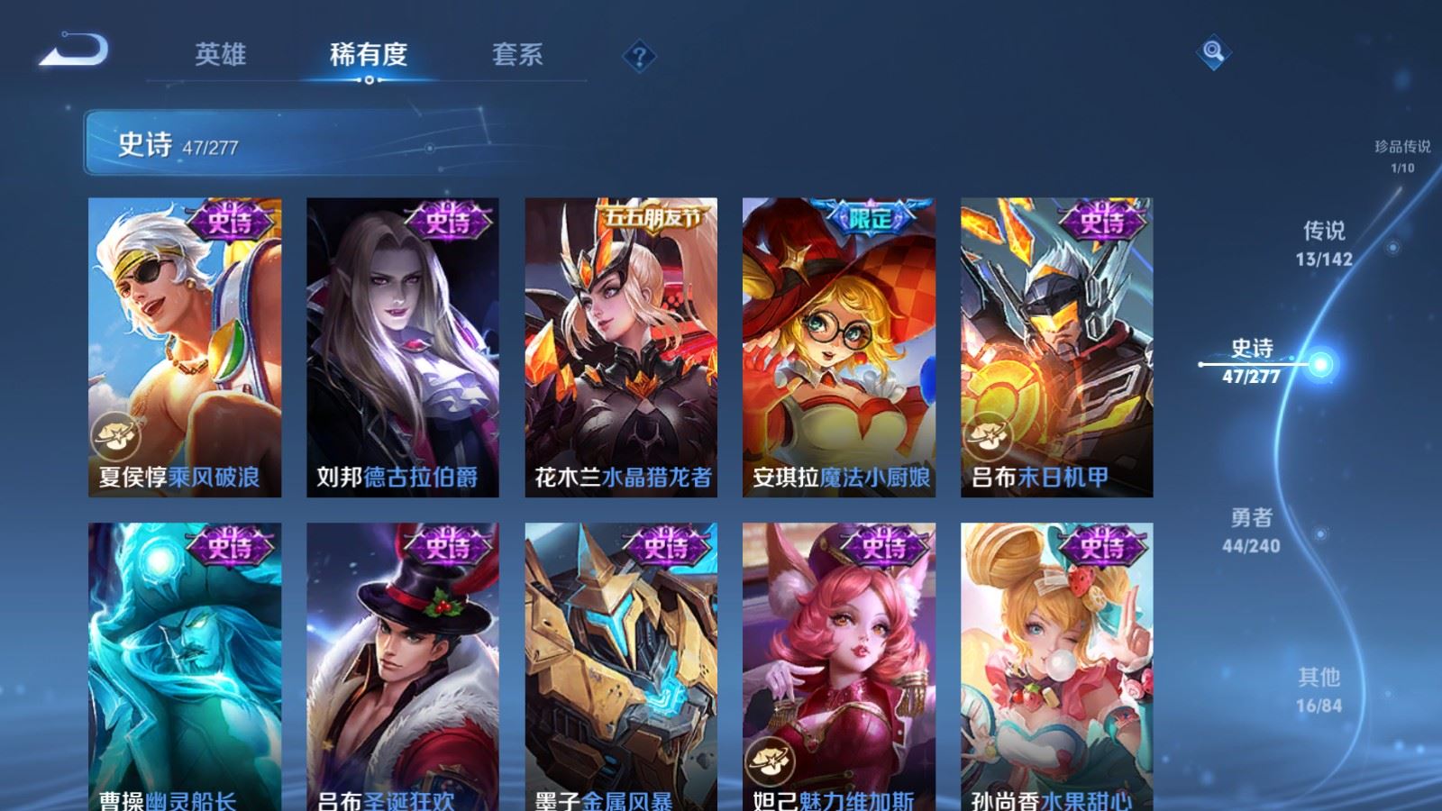 WZQM4287141王者荣耀账号详情图14