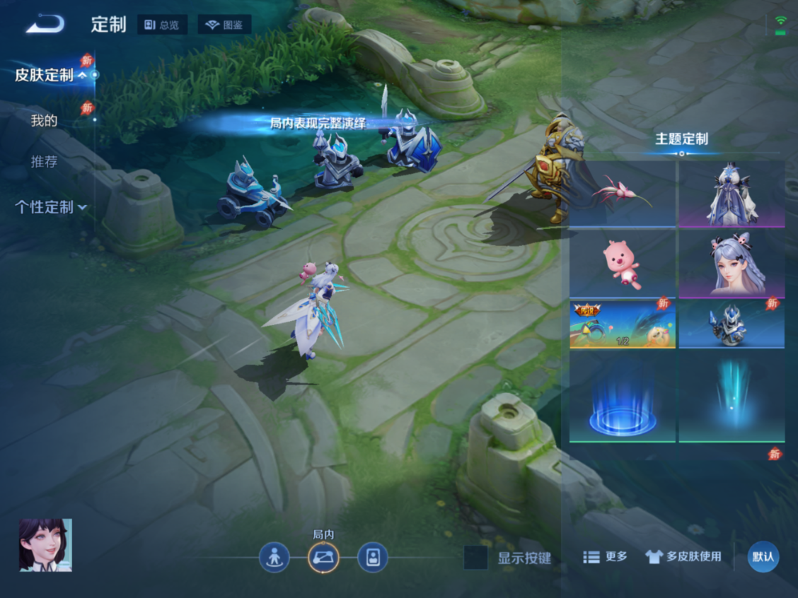 WZQM4281922王者荣耀账号详情图21