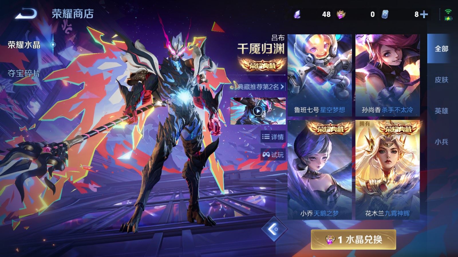 WZQM4289720王者荣耀账号详情图23