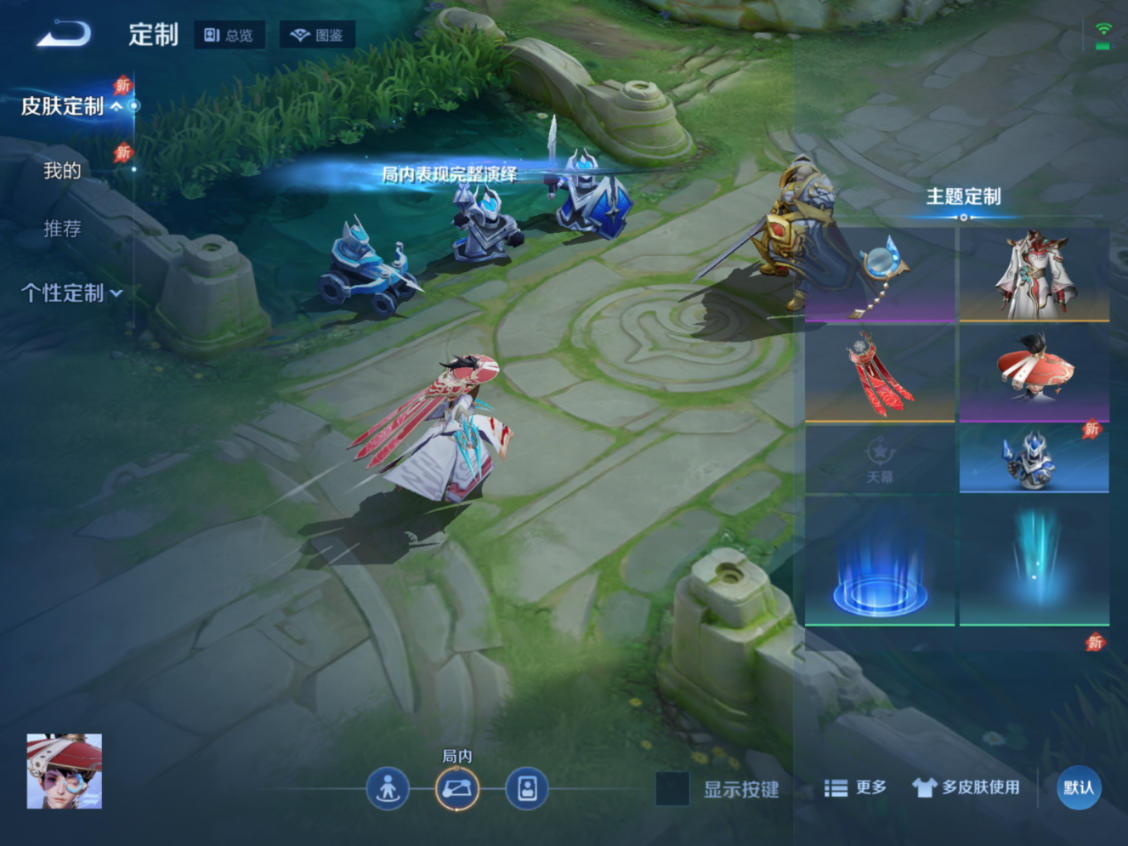 WZQM4281927王者荣耀账号详情图17