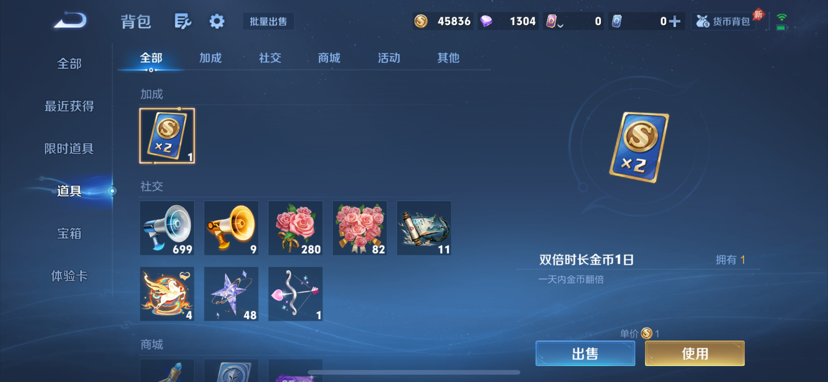 WZLX4326778王者荣耀账号详情图12