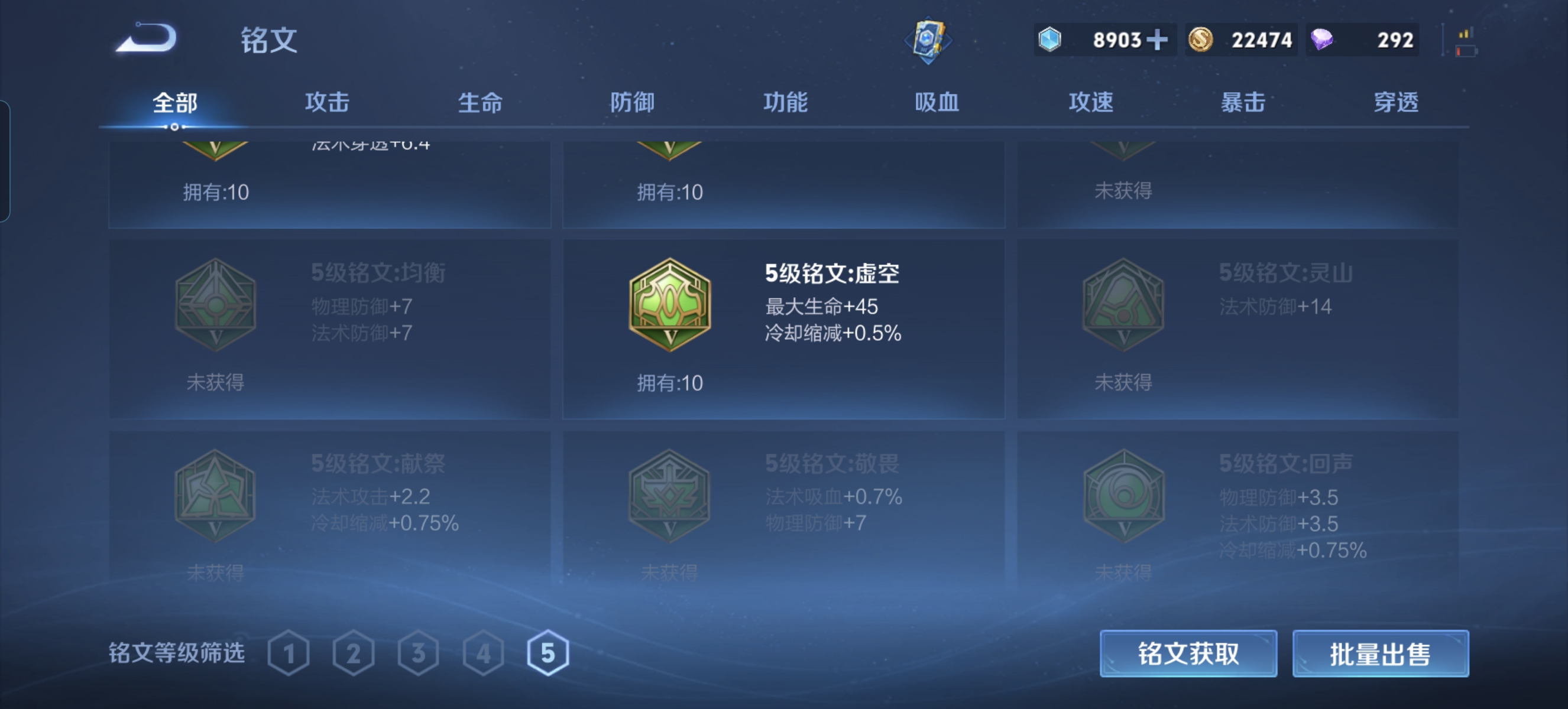 WZLX4326780王者荣耀账号详情图23