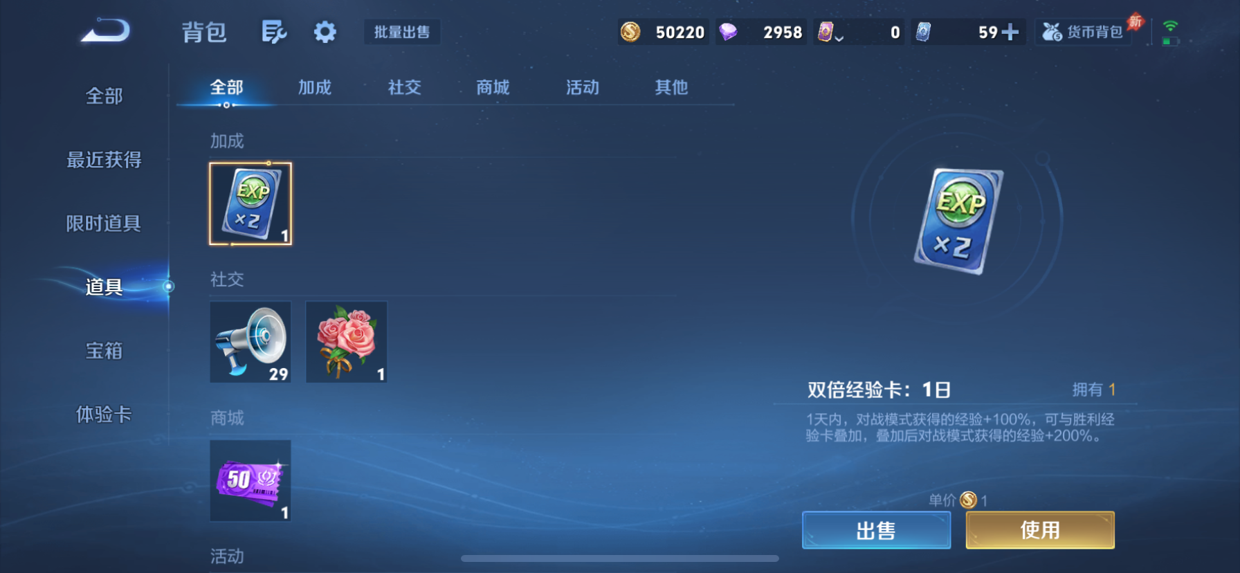 WZLX4326781王者荣耀账号详情图9