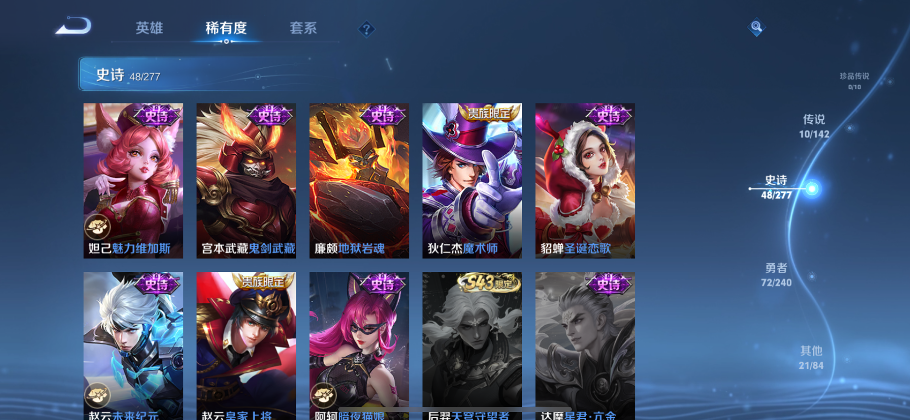 WZLX4326781王者荣耀账号详情图15