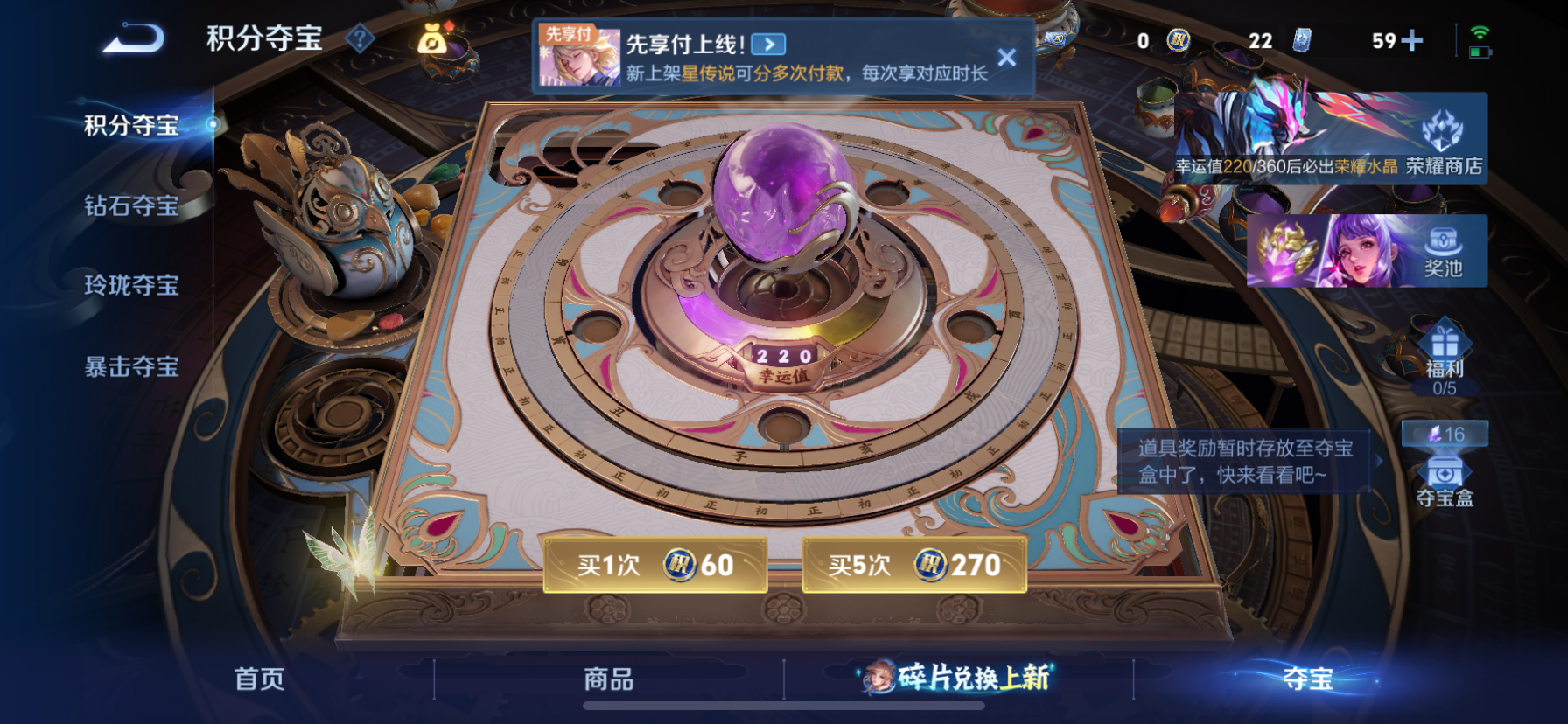 WZLX4326781王者荣耀账号详情图17