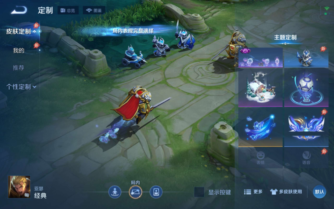 WZQM4282045王者荣耀账号详情图18