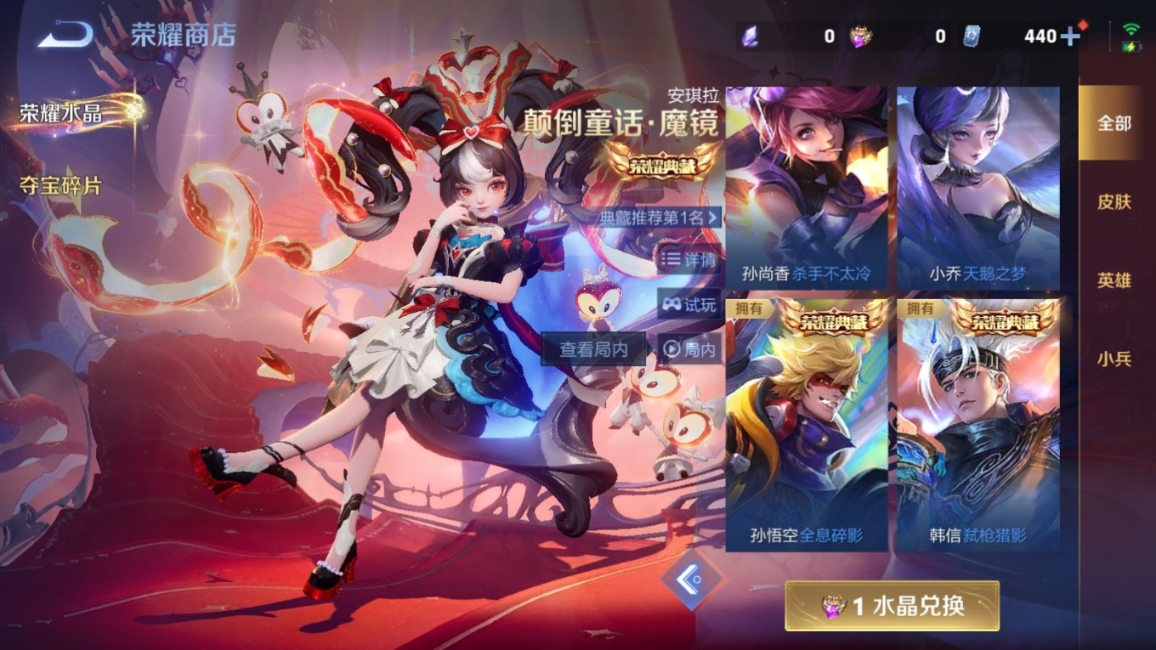 WZQM4282038王者荣耀账号详情图21 WZQM4282038王者荣耀账号详情图21