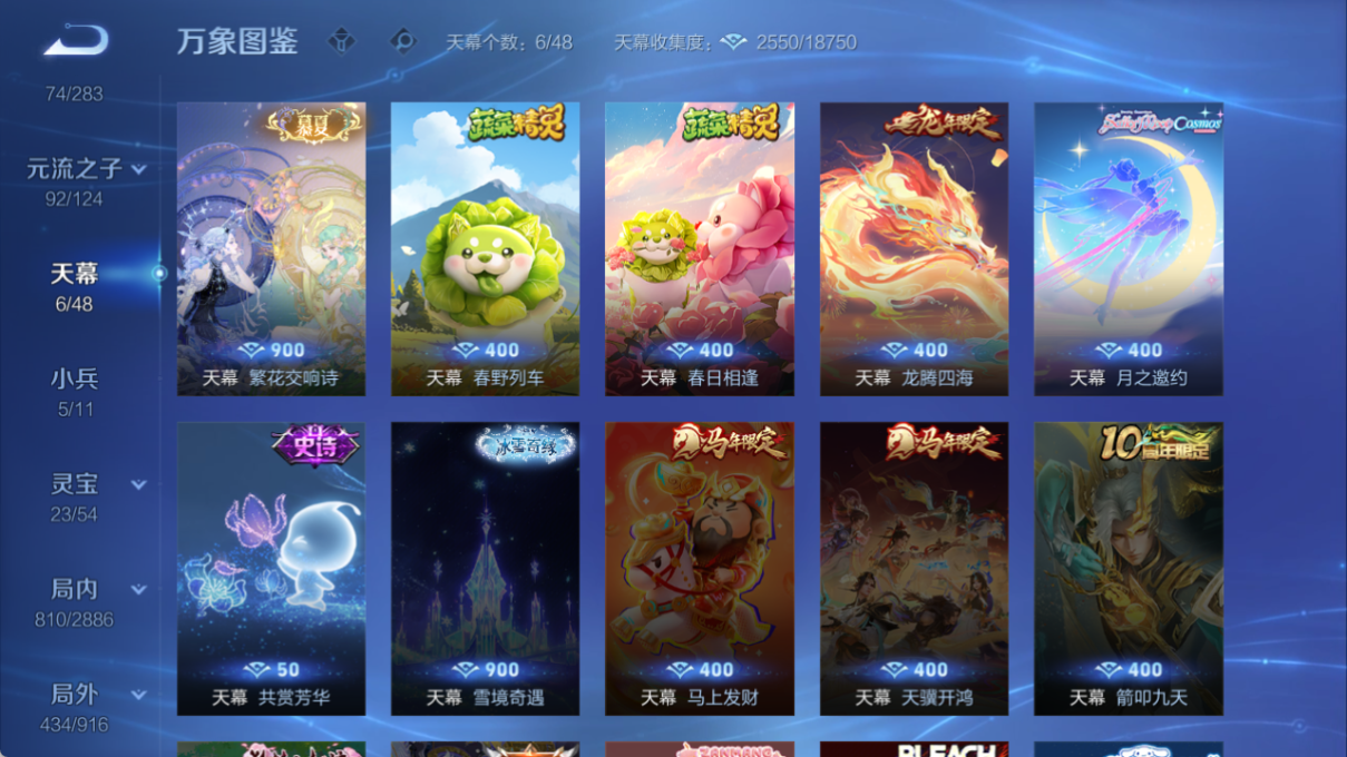 WZCMW4308418王者荣耀账号详情图12