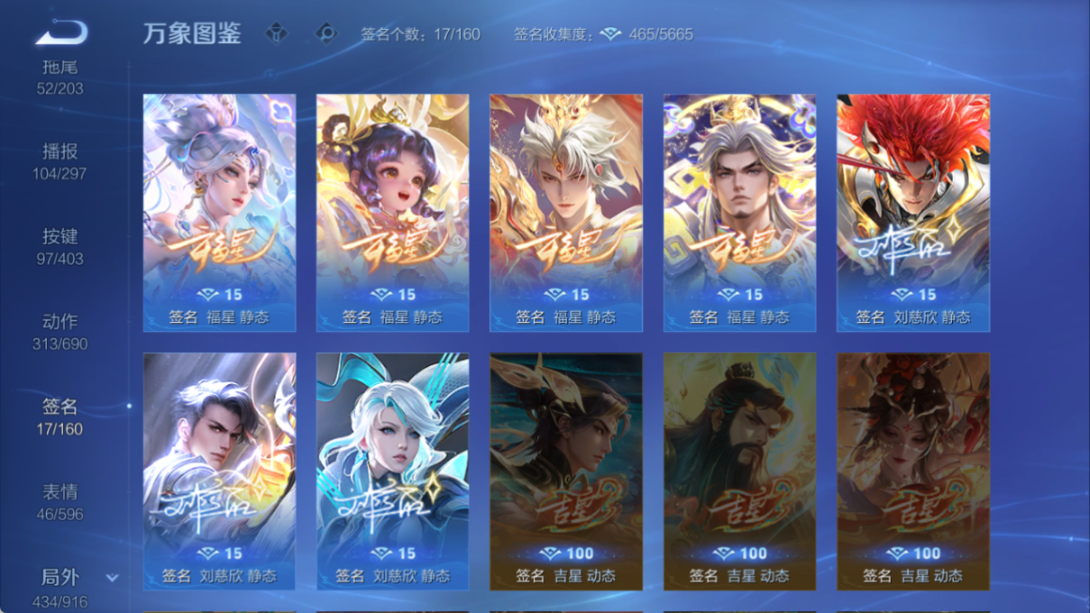 WZCMW4308418王者荣耀账号详情图18