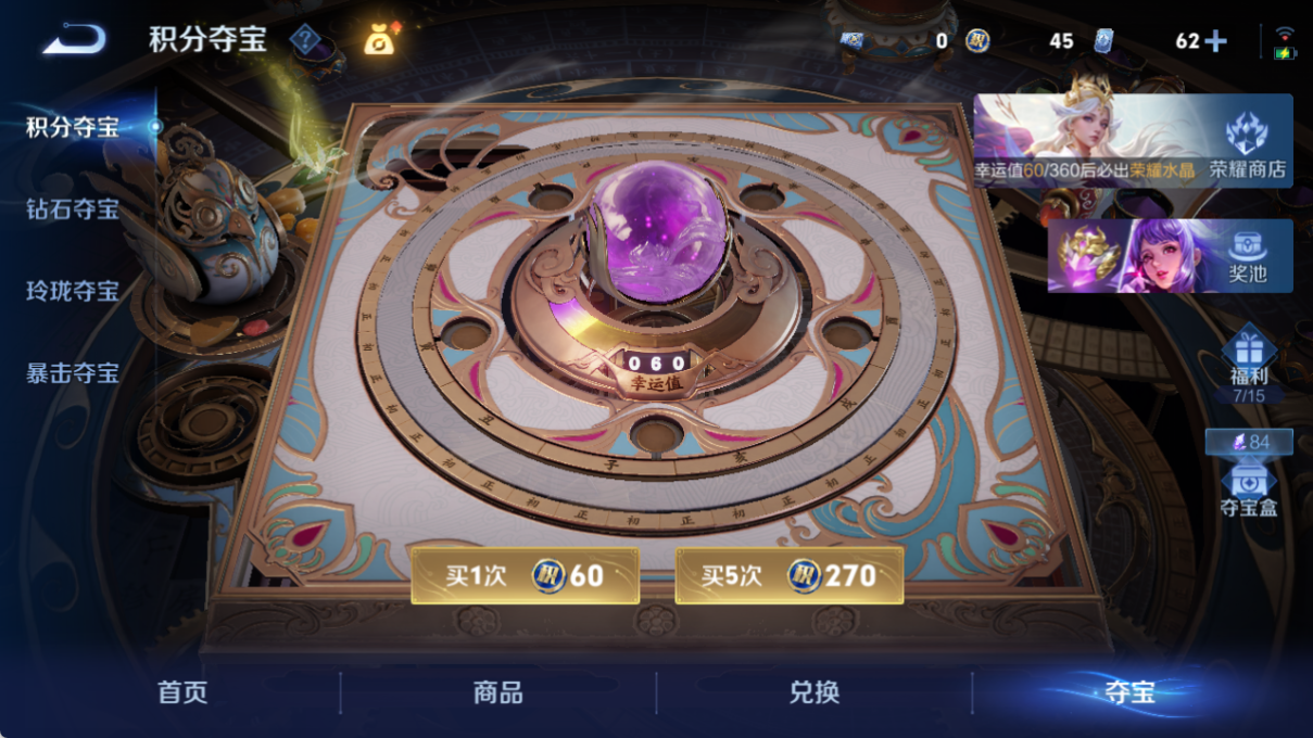 WZCMW4308418王者荣耀账号详情图33