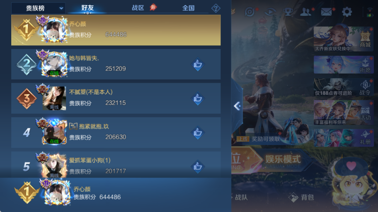 WZCMW4308418王者荣耀账号详情图4